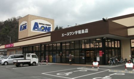 エースワン宇和島店 (1.6㎞)