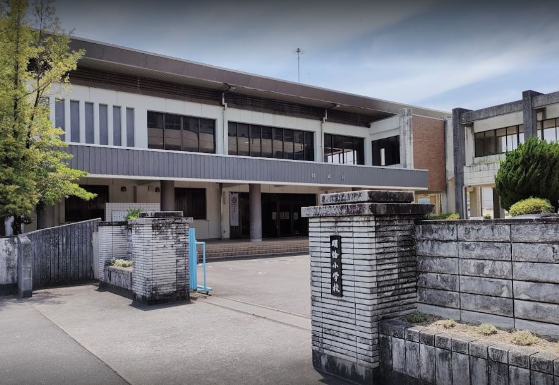 宇和島市立明倫小学校(1.5㎞)